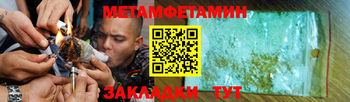 АМФЕТАМИН  Вход с VPN  Татарск  АМФ Розовый 