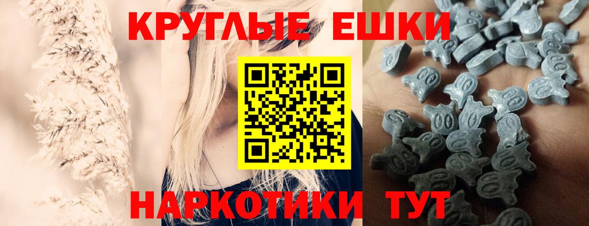 Татарск  ЭКСТАЗИ Дубай  Экстази ешки  Вход с VPN 