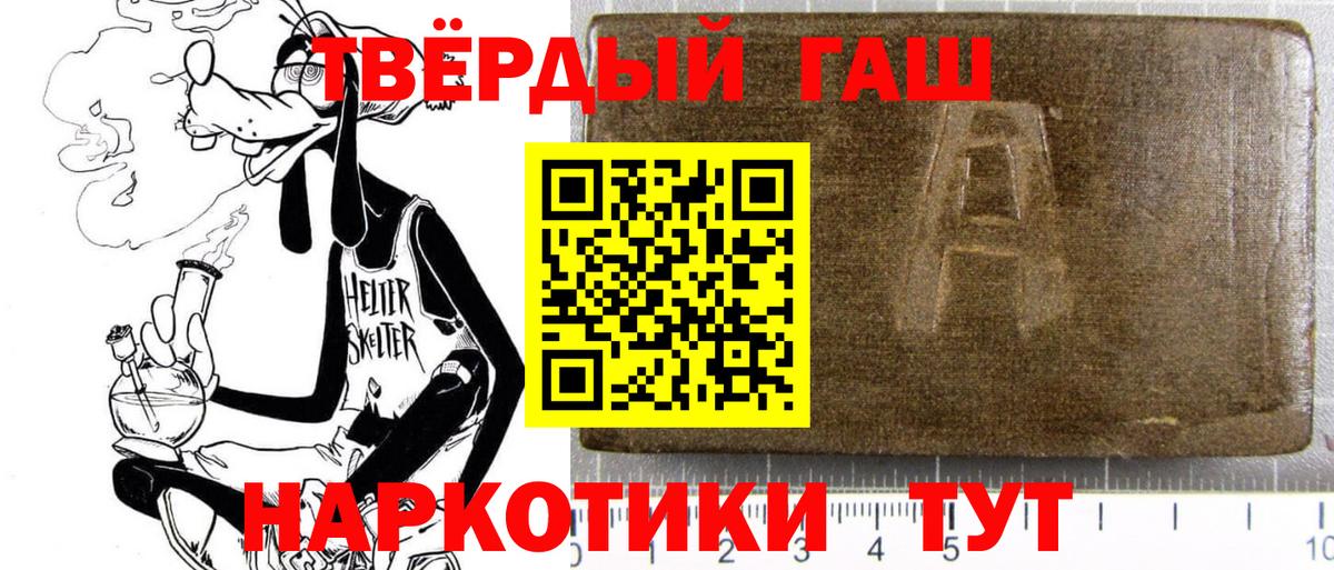 Гашиш Ice-O-Lator Татарск
