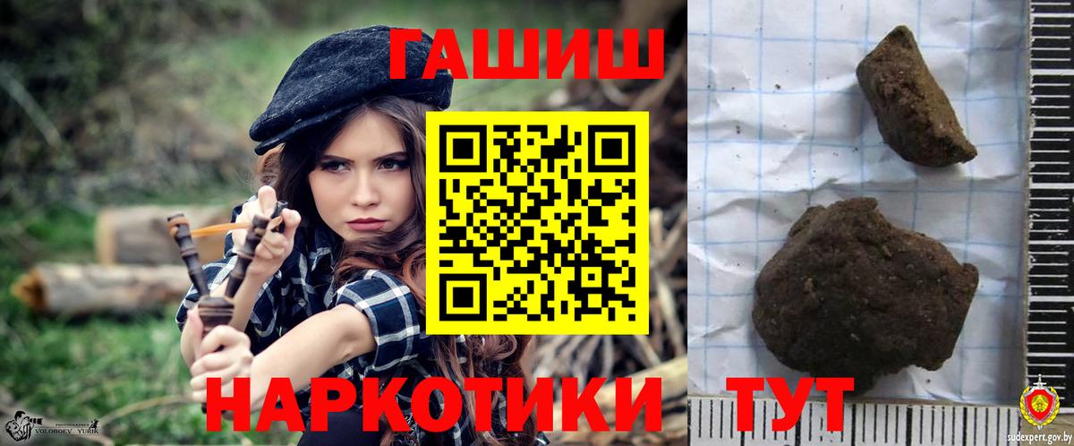 Гашиш гарик  Вход с VPN  ГАШИШ ice o lator  Татарск 