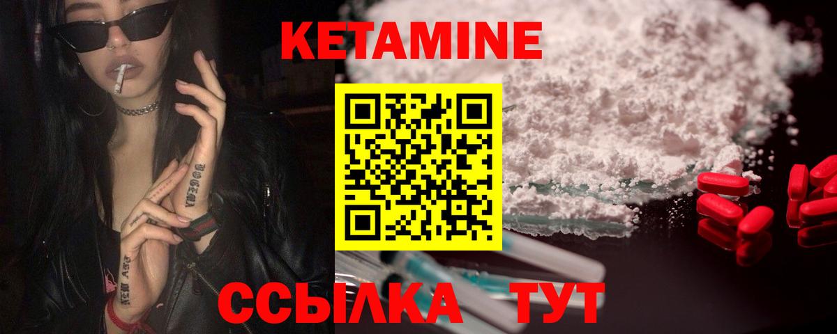 Экстази  COCAIN  Мефедрон кристаллы  ГАШИШ  Вход с VPN  Татарск  NBOMe  МДМА  Каннабис 