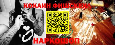 твердый Комсомольск-на-Амуре