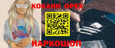 твердый Комсомольск-на-Амуре