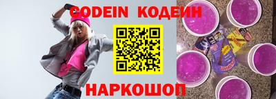 шишки Коммунар