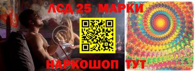 PSILOCYBIN Конаково