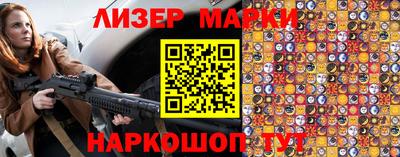 шишки Коммунар