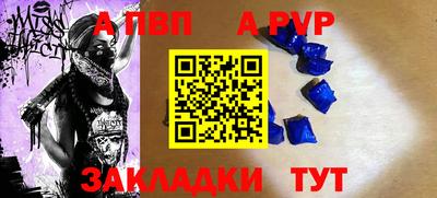 твердый Комсомольск-на-Амуре