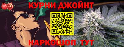 шишки Коммунар