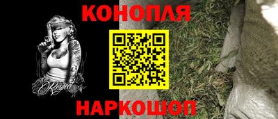 гидра Наро-Фоминск