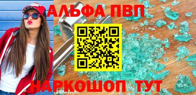 PSILOCYBIN Конаково