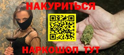 шишки Коммунар