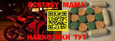 шишки Коммунар