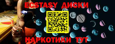 твердый Комсомольск-на-Амуре