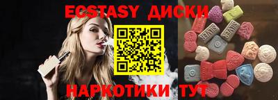 шишки Коммунар
