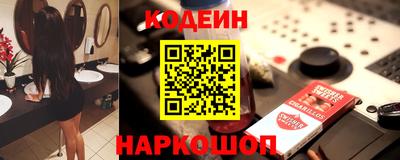 твердый Комсомольск-на-Амуре