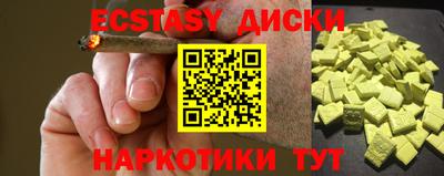 шишки Коммунар