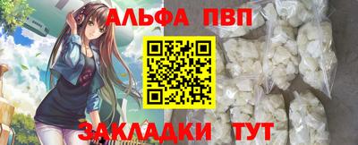 PSILOCYBIN Конаково