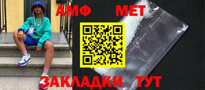 шишки Коммунар