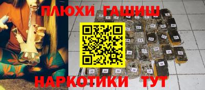 шишки Коммунар