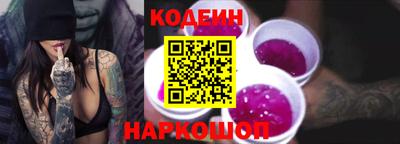 PSILOCYBIN Конаково
