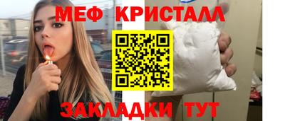 PSILOCYBIN Конаково