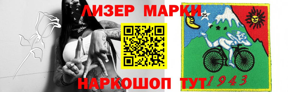 ЛСД экстази ecstasy Татарск