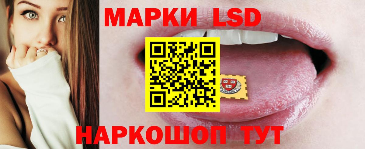 Лсд 25 экстази ecstasy  Вход с VPN  LSD-25 экстази  Татарск 