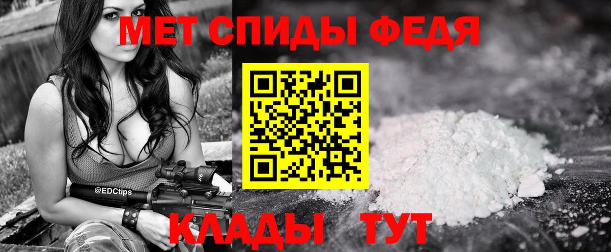 Татарск  Метамфетамин пудра  Вход с VPN  Метамфетамин пудра 
