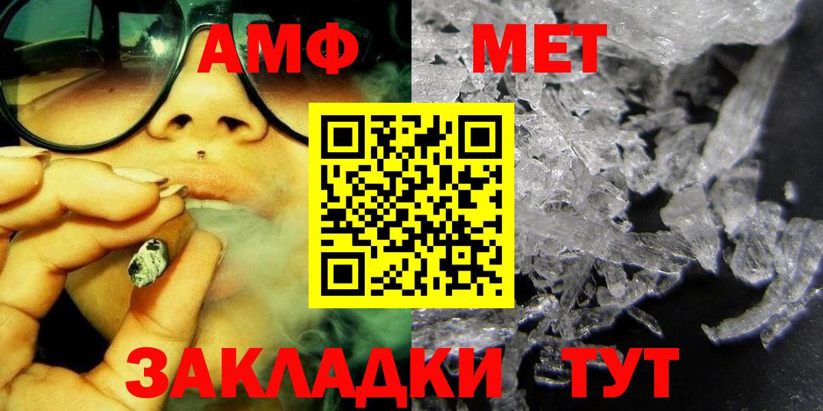 Первитин мет Татарск