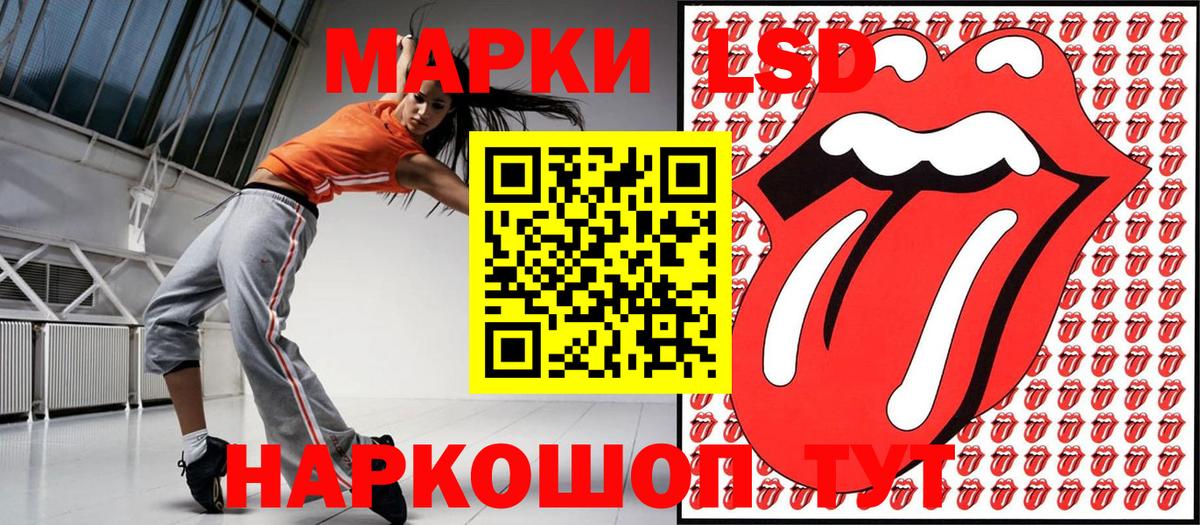Марки N-bome 1500мкг  Вход с VPN  Марки N-bome 1500мкг  Татарск 